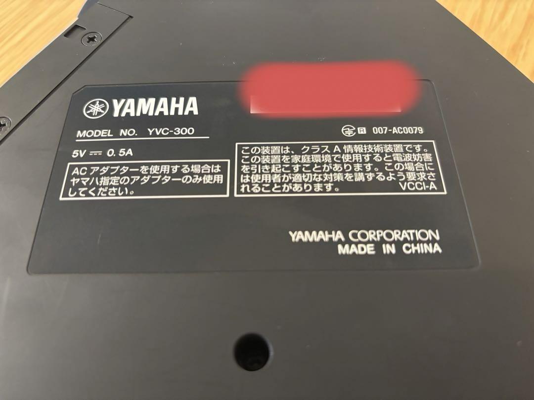 ヤマハ 会議用 ユニファイド コミュニケーション スピーカー YVC ヤマハ 会議用 ユニファイド コミュニケーション スピーカー YVC