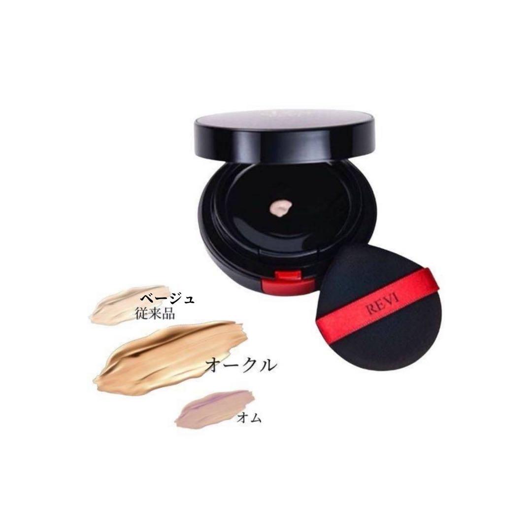 【新品】陶肌 ファンデーション オークル レフィル 2個セット　ルヴィ REVI