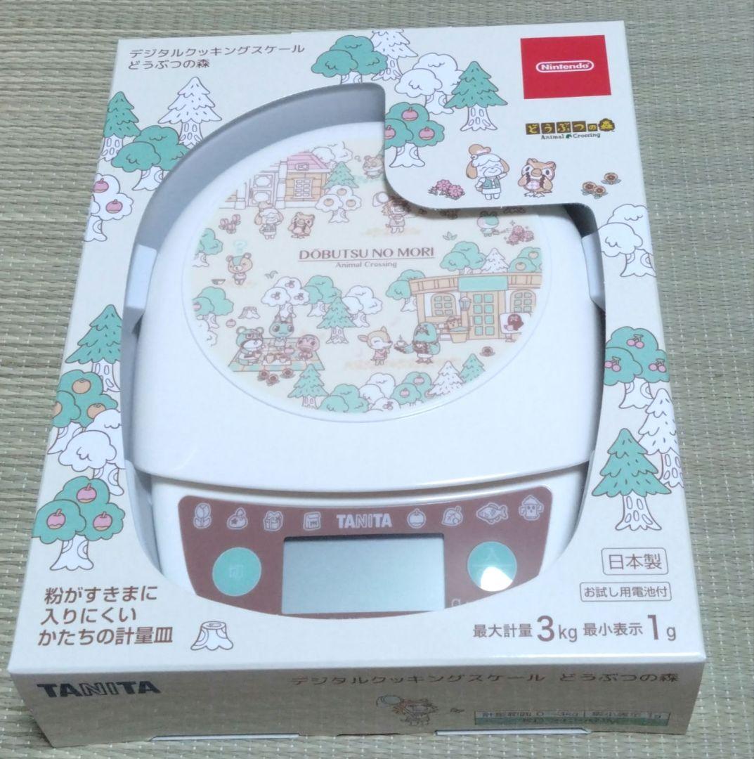 どうぶつの森 デジタルクッキングスケール 料理 計量器 測り