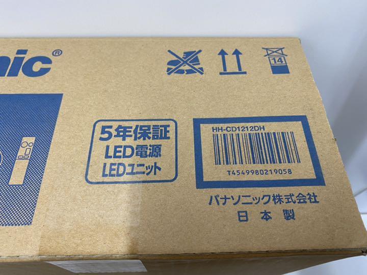 新品未開封 12畳 リモコン付き 天井照明 6MIZf-m48730412041 パナソニック LEDシーリングライト 在庫あ安い