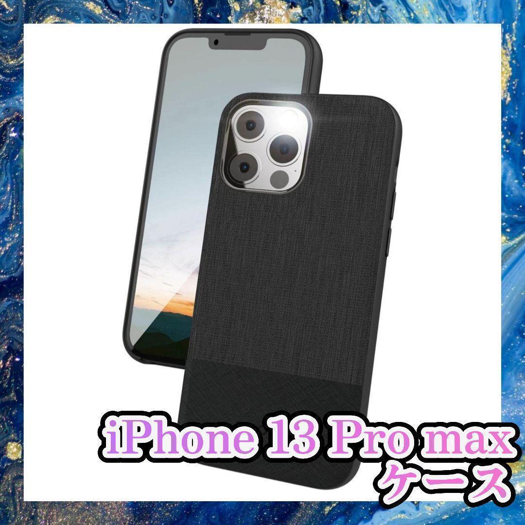 PROXA iPhone 13 Pro max用 ケース MagSafe 黒 - メルカリ