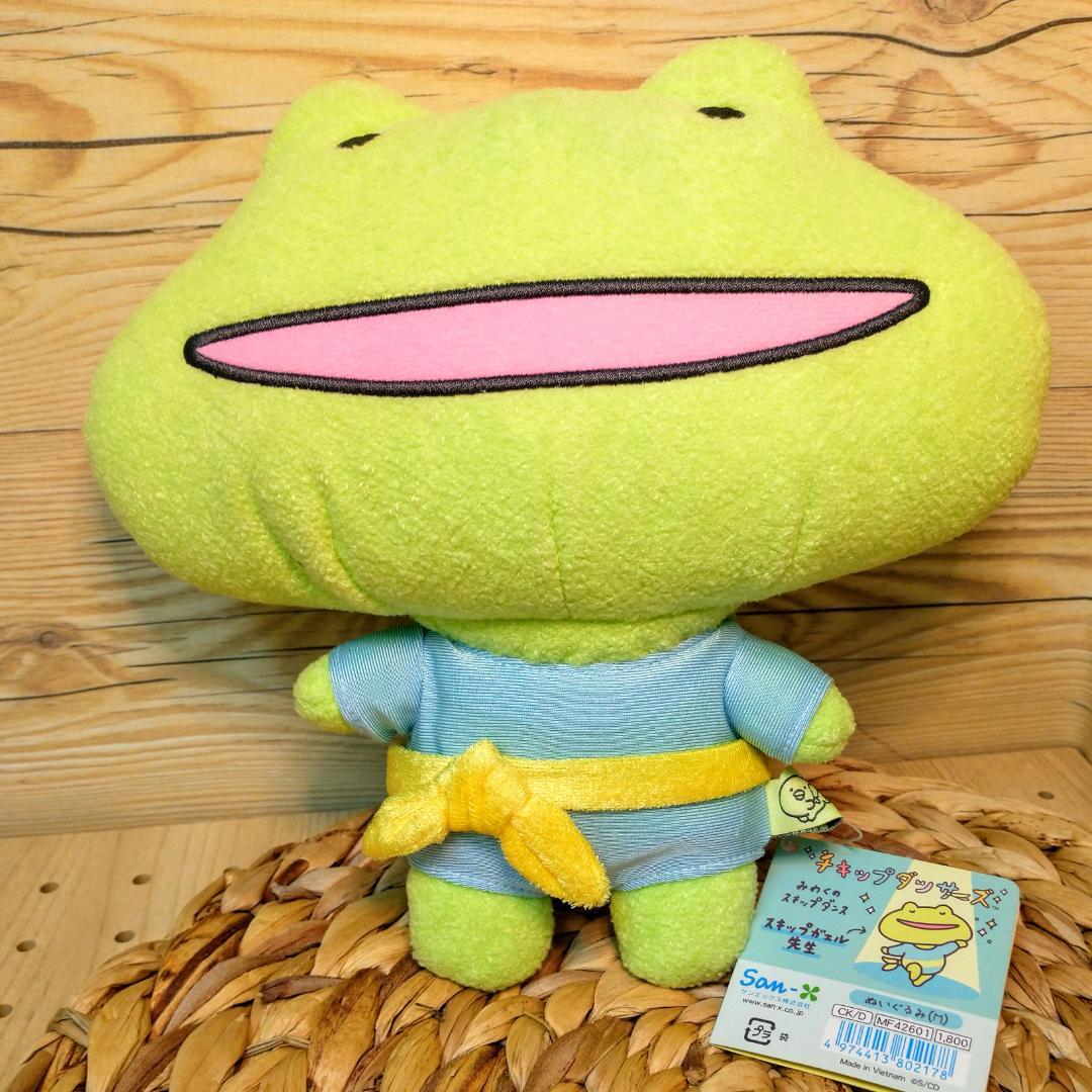チキップダンサーズ 】ぬいぐるみ Mサイズ スキップガエル先生