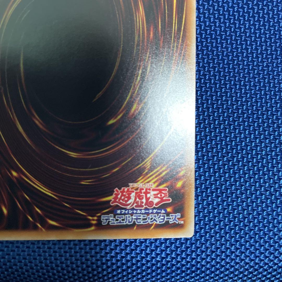 遊戯王 エフェクト・ヴェーラー 25thシークレット