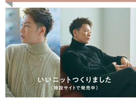 L【驚きの値段】【最安値】佐藤健 タートルネック ニット セーター ニット/セーター メンズL¥13,320-www.eastrip.iucea.org 通販・アウトレット タートルネックセーターLサイズ 佐藤健プロデュースA ニット/セーター