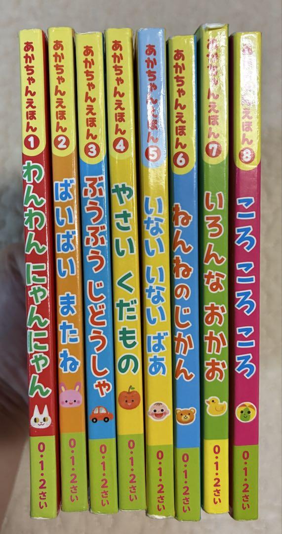 美品】赤ちゃん用おもちゃ 絵本 15点セット - メルカリ