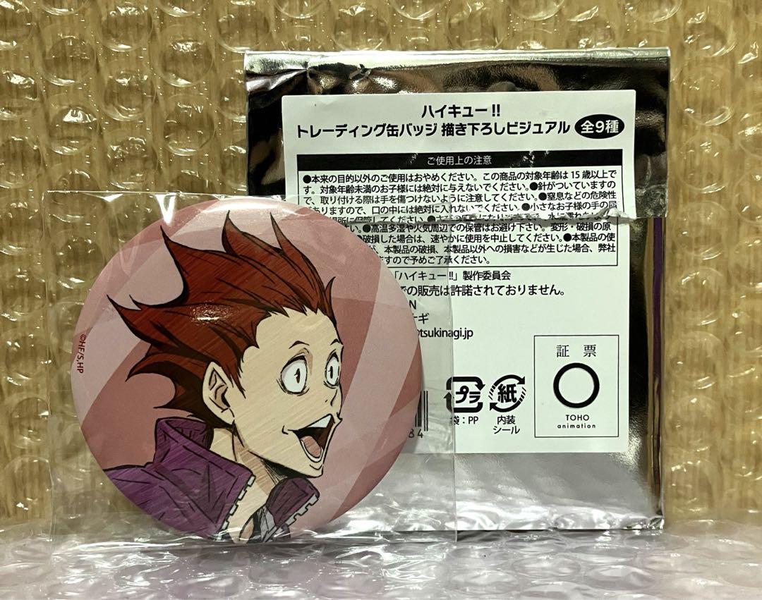 「ハイキュー」天童いっぱい 缶バッジ box 未開封 ハイキュー!! 天童がいっぱい場面写トレーディング缶バッジ【全