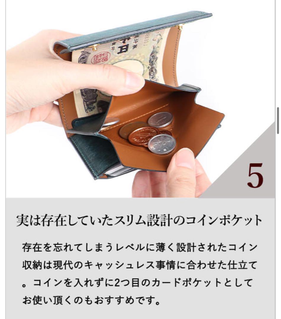 【3/10迄】レンマ アンブレ ペトローリオ 三つ折り財布