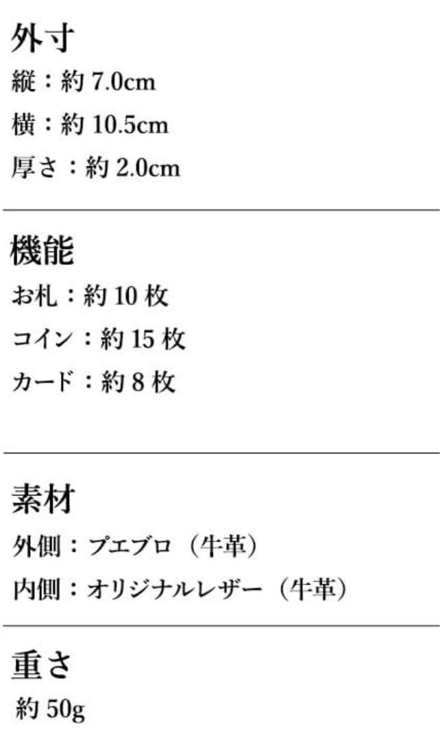 【3/10迄】レンマ アンブレ ペトローリオ 三つ折り財布