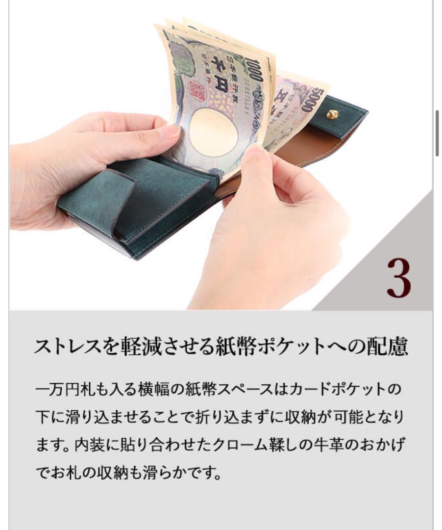 【3/10迄】レンマ アンブレ ペトローリオ 三つ折り財布