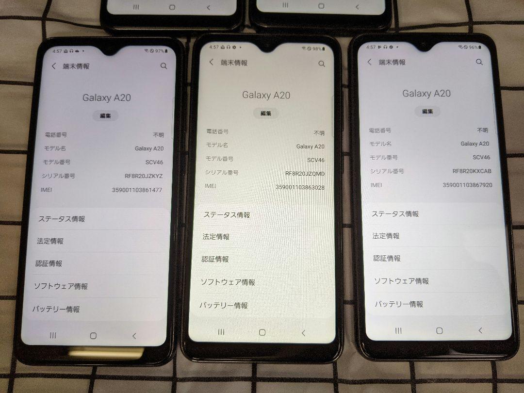 GalaxyA20 SCV46 android11 Simフリー5台 GalaxyA20 SCV46 android11 Simフリー5台