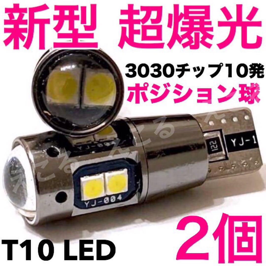 スズキ ハスラー◎H4 ヘッドライト T10 LED ルームランプ 9個セット