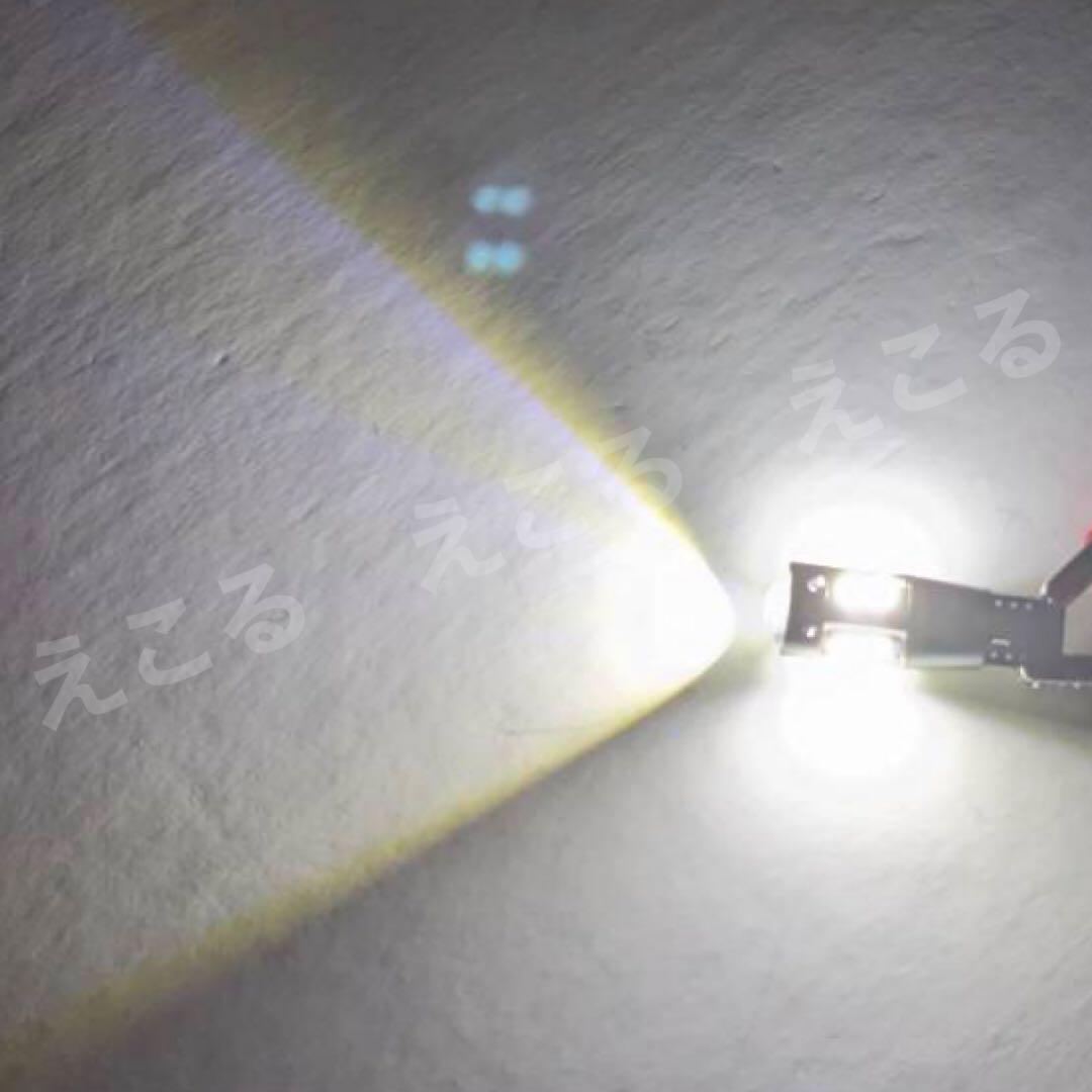 スズキ ハスラー◎H4 ヘッドライト T10 LED ルームランプ 9個セット