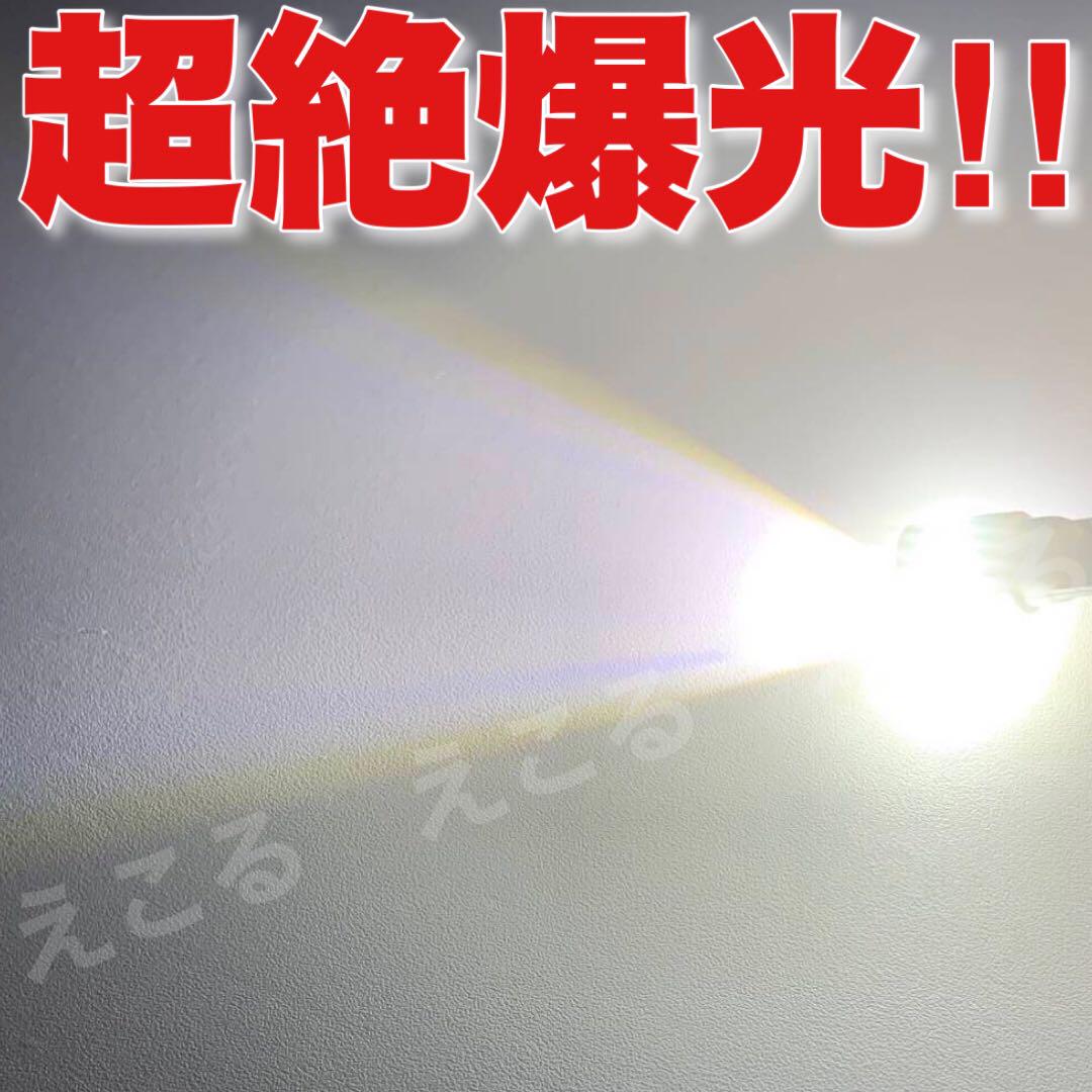 スズキ ハスラー◎H4 ヘッドライト T10 LED ルームランプ 9個セット