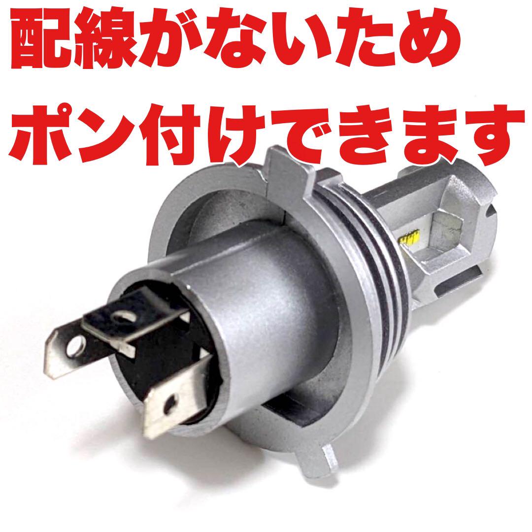 スズキ ハスラー◎H4 ヘッドライト T10 LED ルームランプ 9個セット
