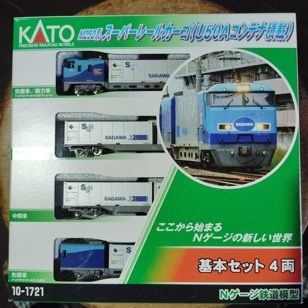 Nゲージ　スーパーレールカーゴ　ＫＡＴＯ