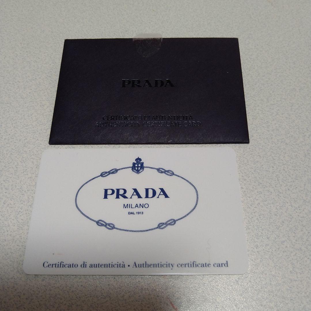 PRADA 長財布 コバルトブルー
