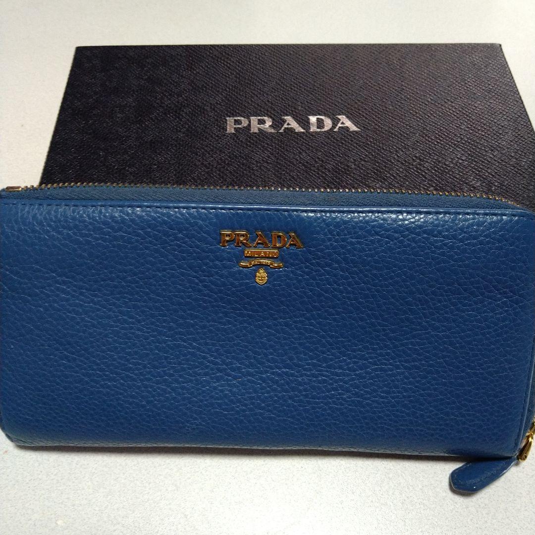 PRADA 長財布 コバルトブルー