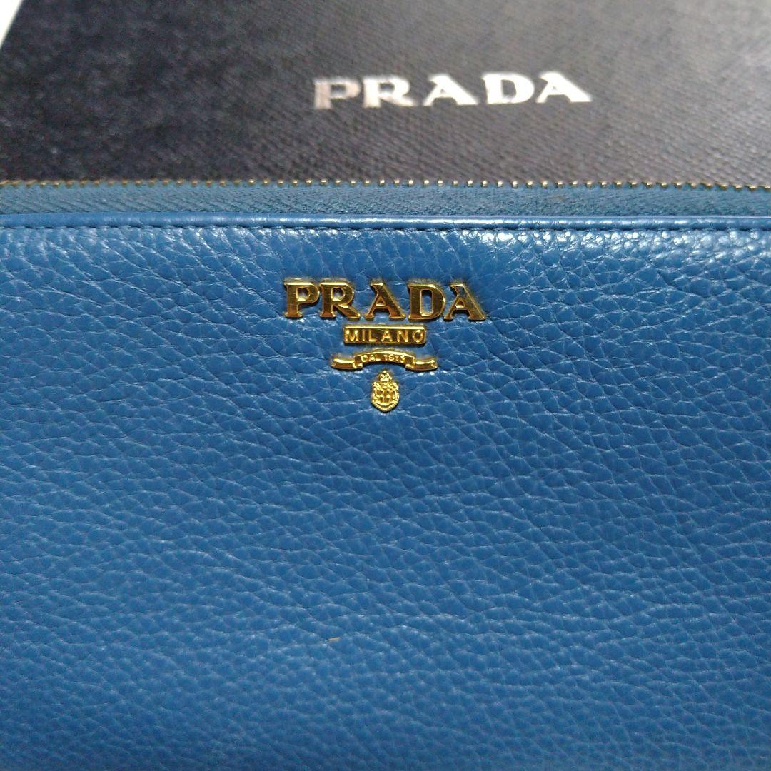 PRADA 長財布 コバルトブルー