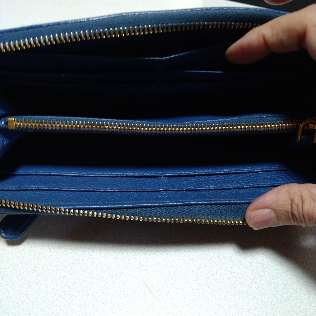 PRADA 長財布 コバルトブルー
