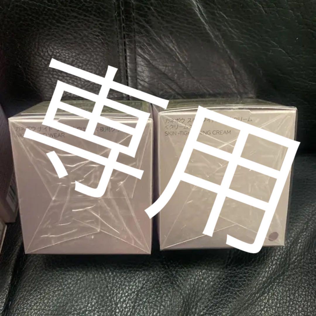 45%割引オレンジ系大流行中! くらら様専用 化粧水/ローション 全国で中古品 ポポ 様 専用 pola 本体セット ローション、ミルク 新BA 化粧水/ローション