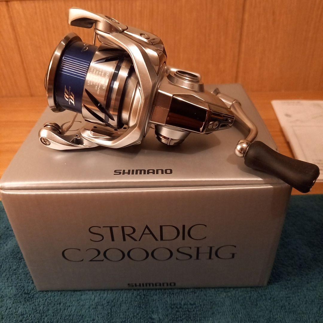 23ストラディックC2000SHG