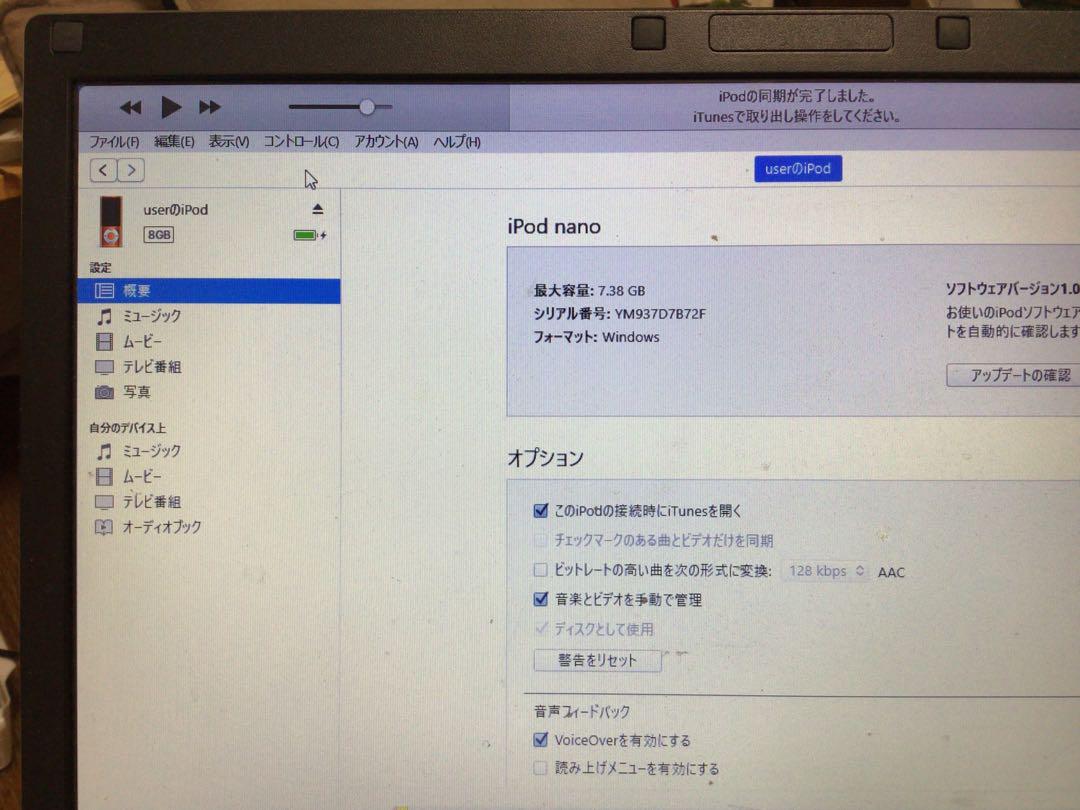 iPod nano 5世代オレンジno.76バッテリ交換済、usb、ソフトケース