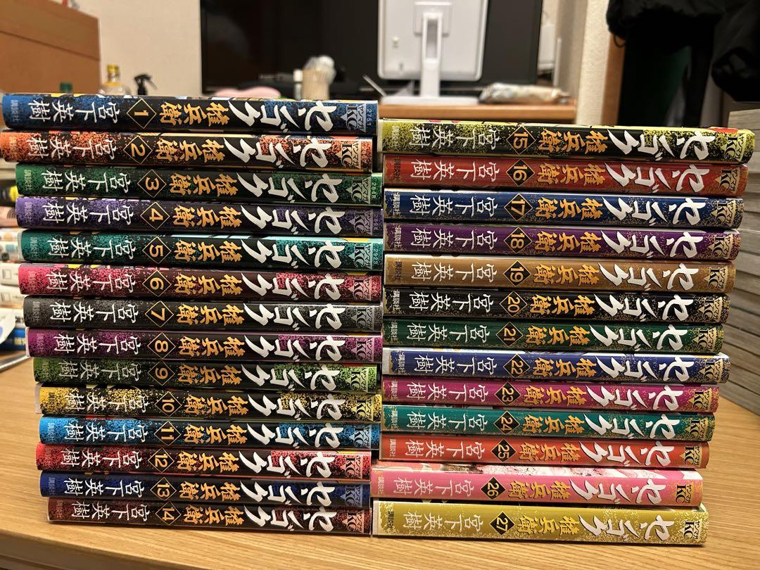 センゴクシリーズ完結全巻セット 全77巻セット