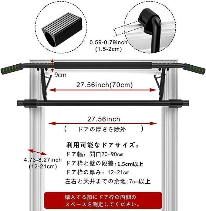 自宅トレーニング ドアがあるだけで懸垂ができる 懸垂バー ドア用 懸垂マシン メルカリ