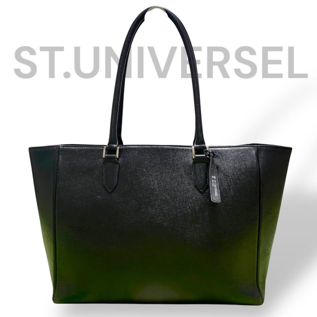 ST.UNIVERSEL セントユニバーセル ビジネストートバッグ黒レザー