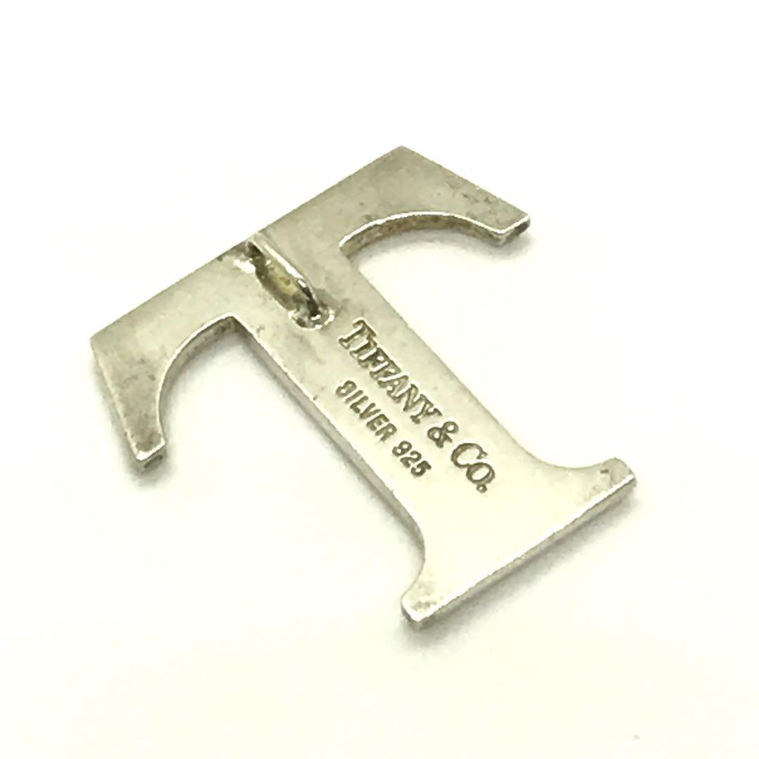 Tiffany &Co. ティファニー　チャーム　T シルバー925