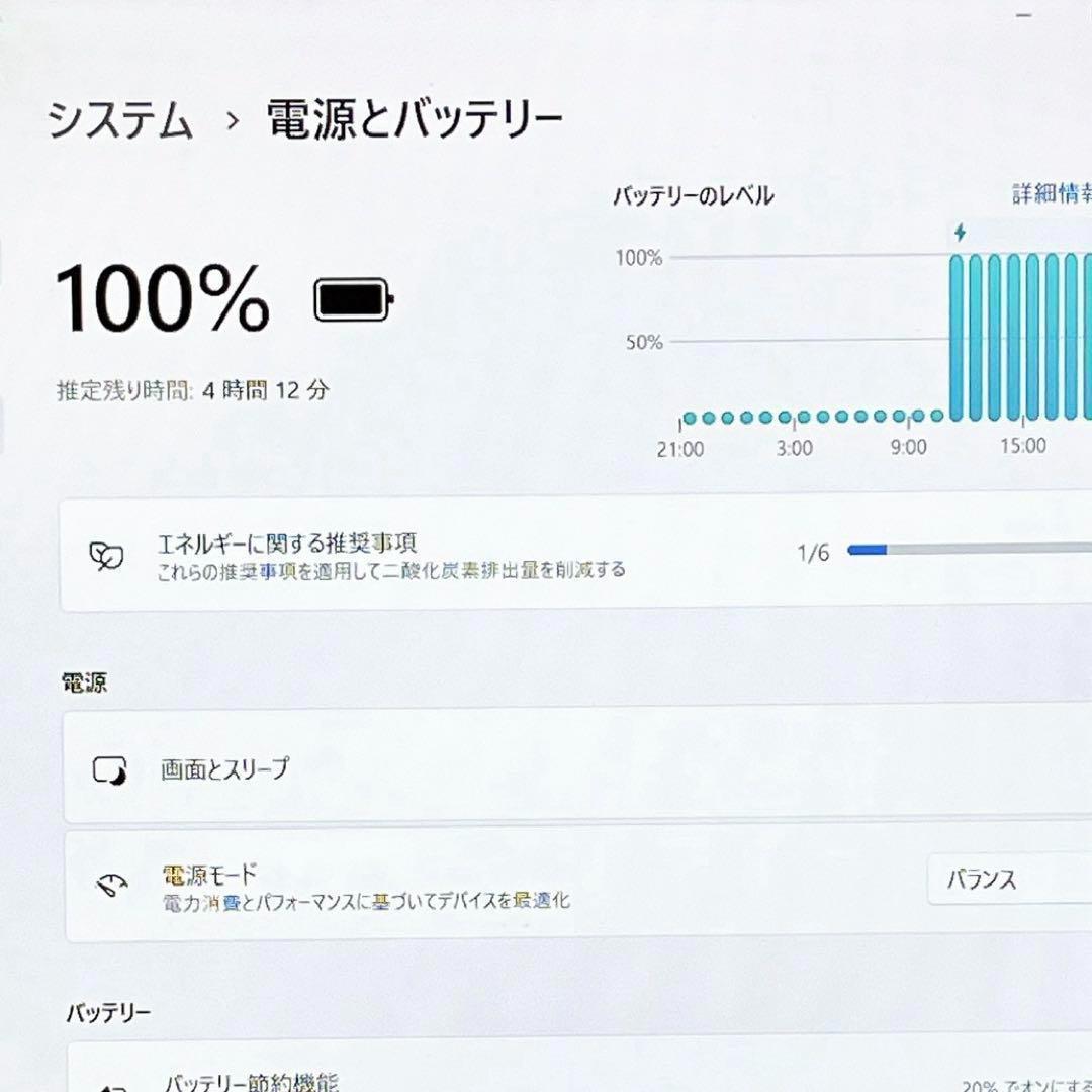 【お得】7世代Corei3✨SSD✨Win11✨すぐ使えるノートパソコン✨カメラ