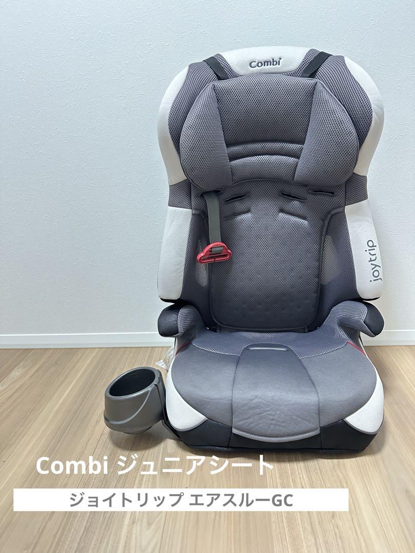 Combi コンビ チャイルドシート ジュニアシート combi ジョイ
