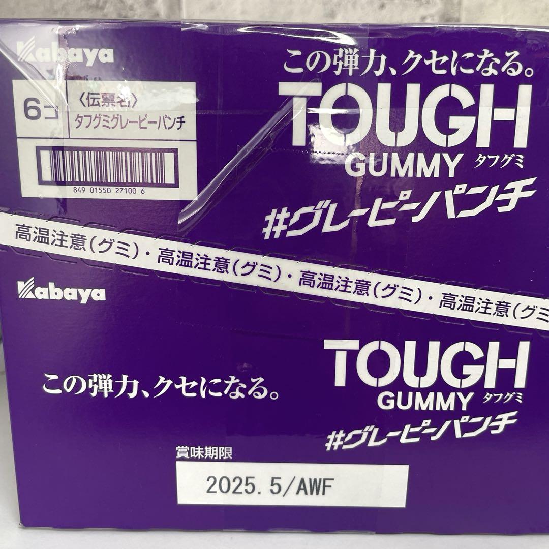 お菓子まとめ売り  食品まとめ売り