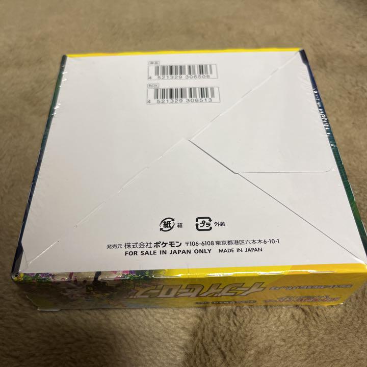 ポケモンカード イーブイヒーローズ BOX