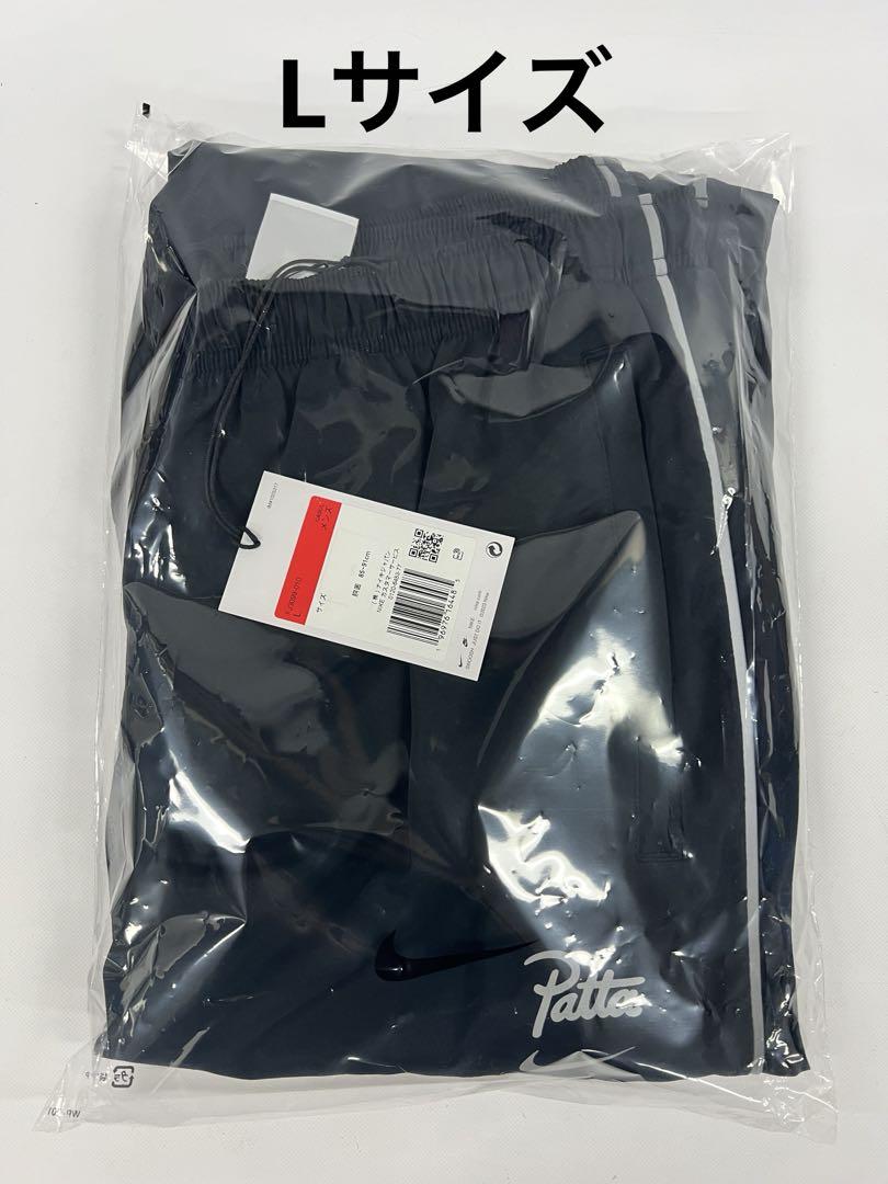 【新品未使用】Nike Patta Men's Track Pants