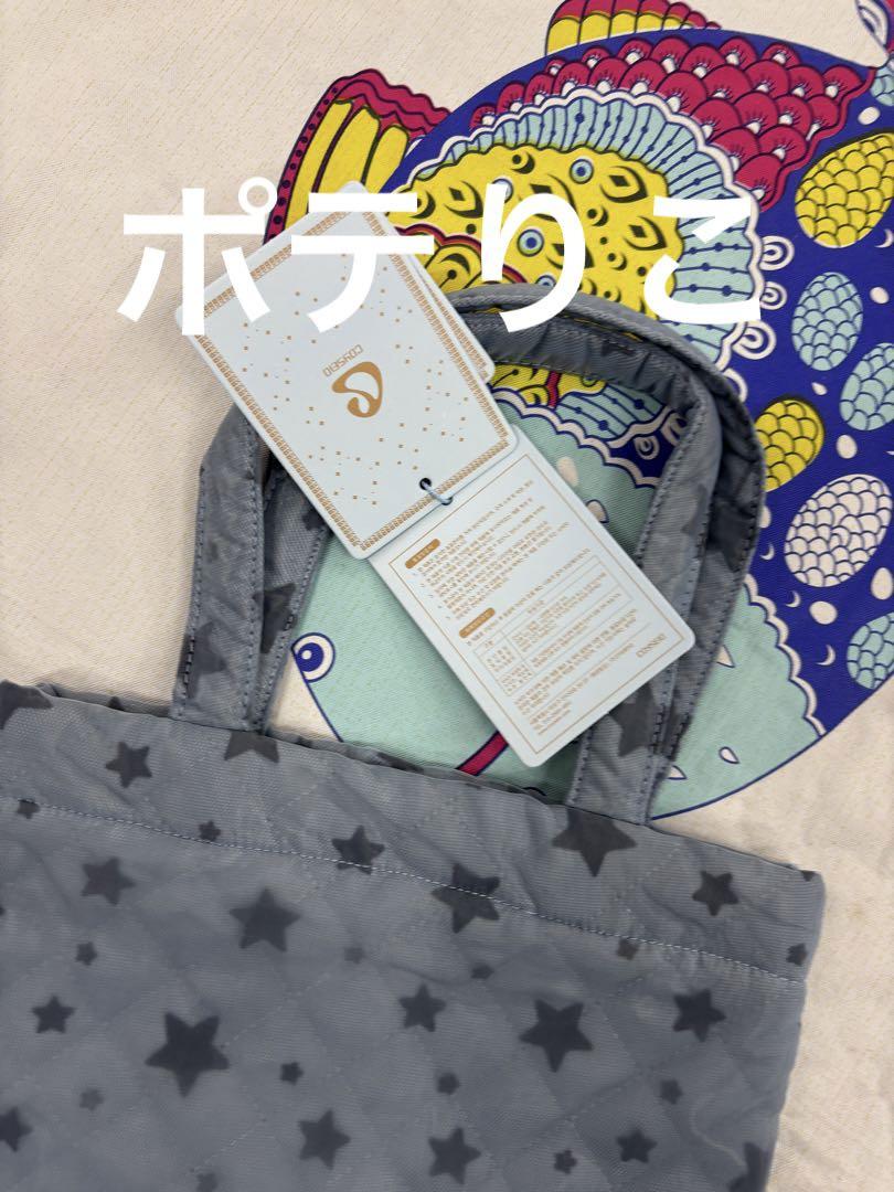 新入荷 coyseio 星柄グレー ナイロントートバッグ - メルカリ バッグ