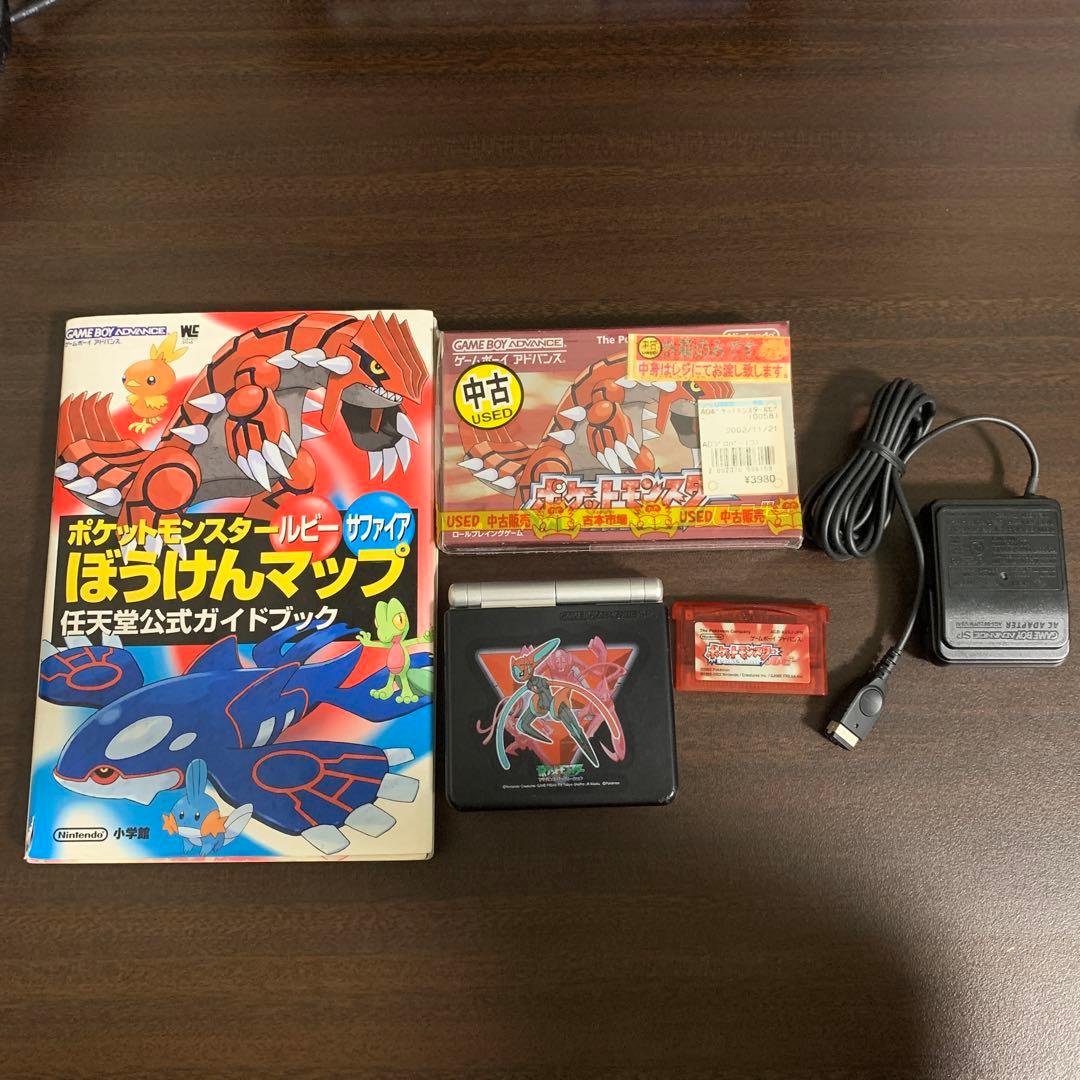 動作 済み ポケモン ルビー ゲームボーイアドバンスセット任天堂