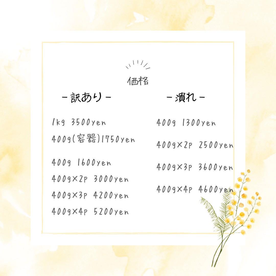【訳あり】はちみつ梅干し1kg和歌山県産紀州南高梅