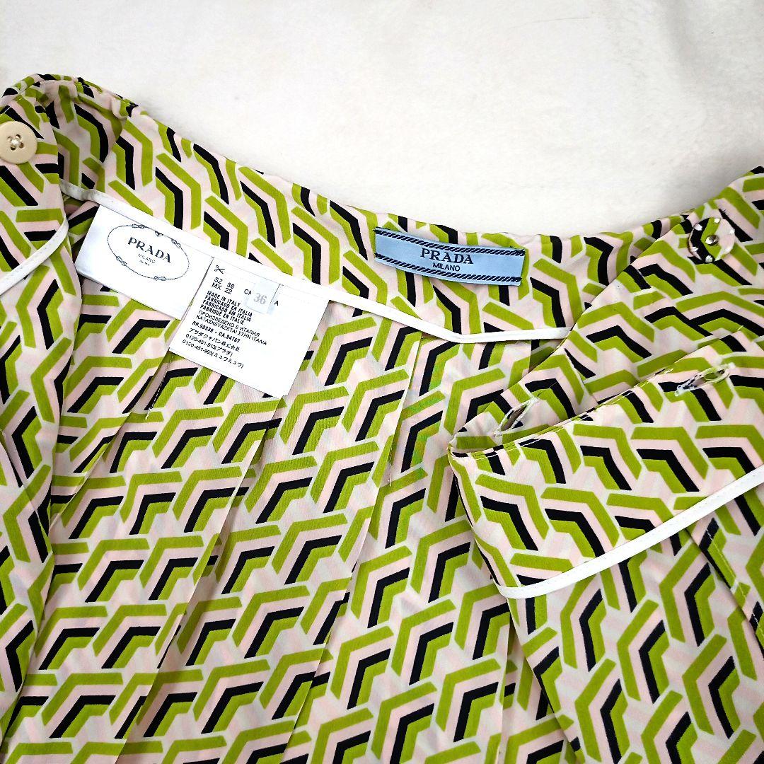 極美品】PRADAウエスト調節シルク100フリル巻きスカート総柄グリーン36