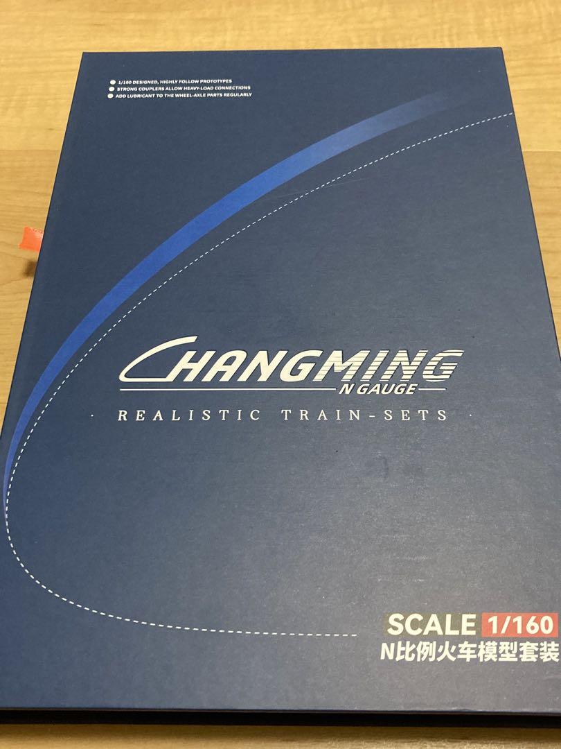 長鳴 CHANGMING 中国高速鉄道CR400AF型 復興号 8両セット