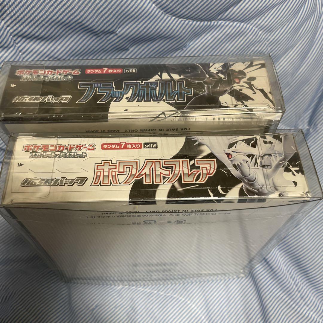 ポケモンカード　ホワイトフレア　ブラックボルト　2box シュリンク付き