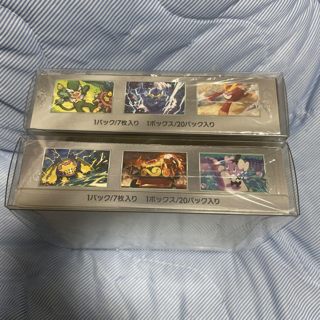 ポケモンカード　ホワイトフレア　ブラックボルト　2box シュリンク付き