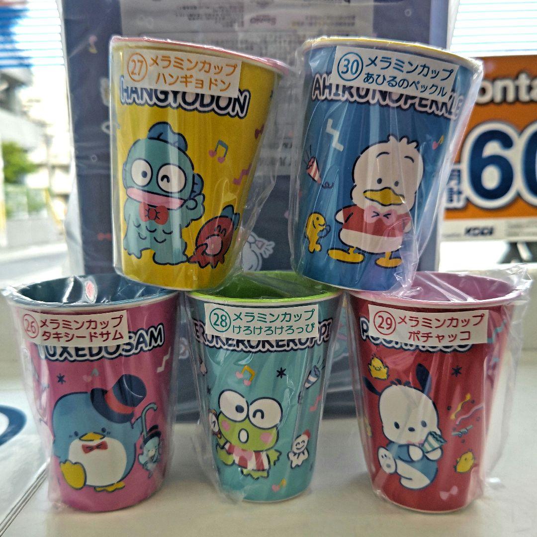 サンリオくじ はぴだんぶい メラミンカップコンプリートコップ・グラス・酒器