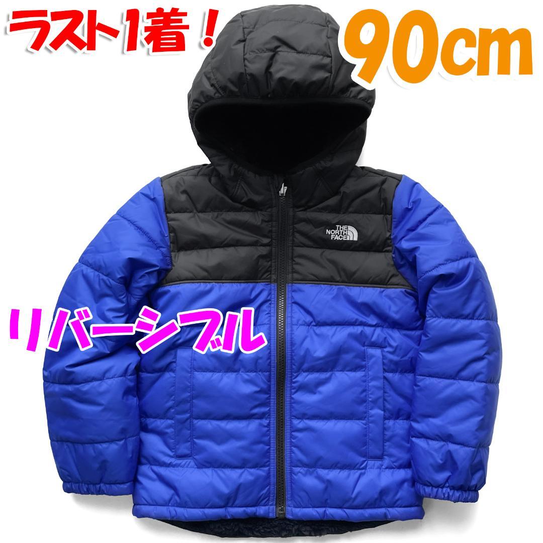 ノースフェイス ジュニア キッズ 子供 ダウンジャケット ブルー 90cm 人気ブランドを ノースフェイス ジュニア キッズ 子供 ダウンジャケット ブルー 90cm 人気ブランドを