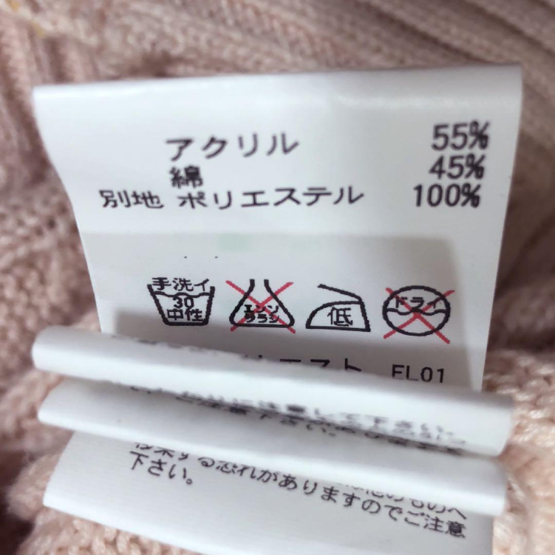 シークレットハニー　ピンク網パーカー　F