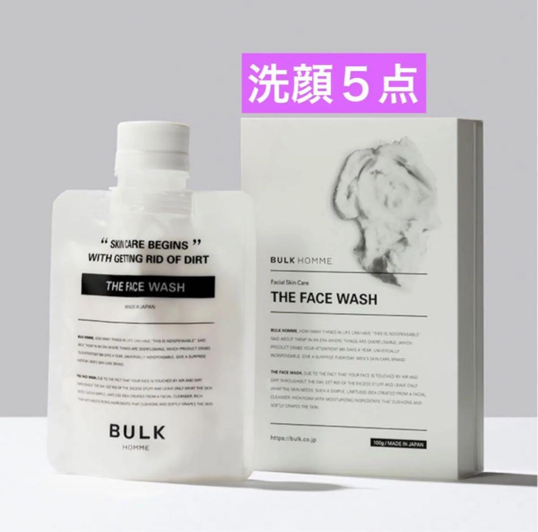 ≪洗顔≫バルクオム 洗顔セット - メルカリ