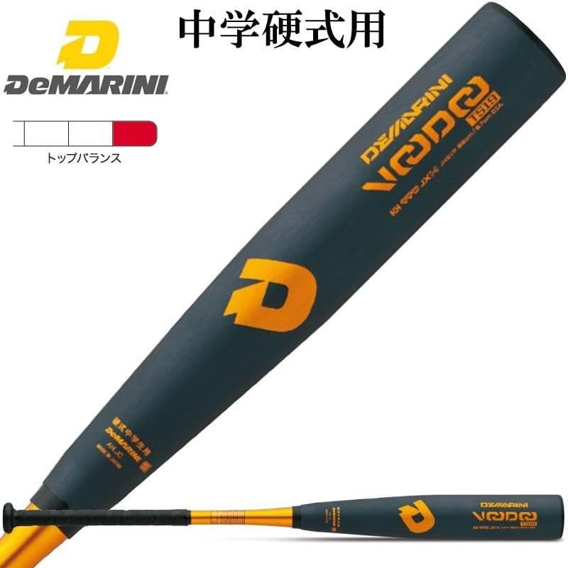 新品未使用 ディマリニDeMARINI ヴードゥー 中学硬式用 83cm 新品未使用 ディマリニDeMARINI ヴードゥー 中学硬式用 83cm