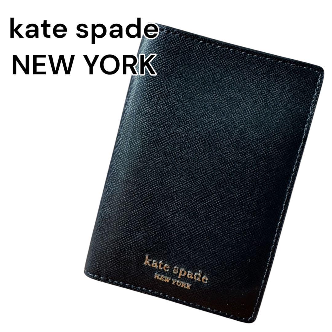 【美品】kate spade ブラック パスポートホルダー　カードケース