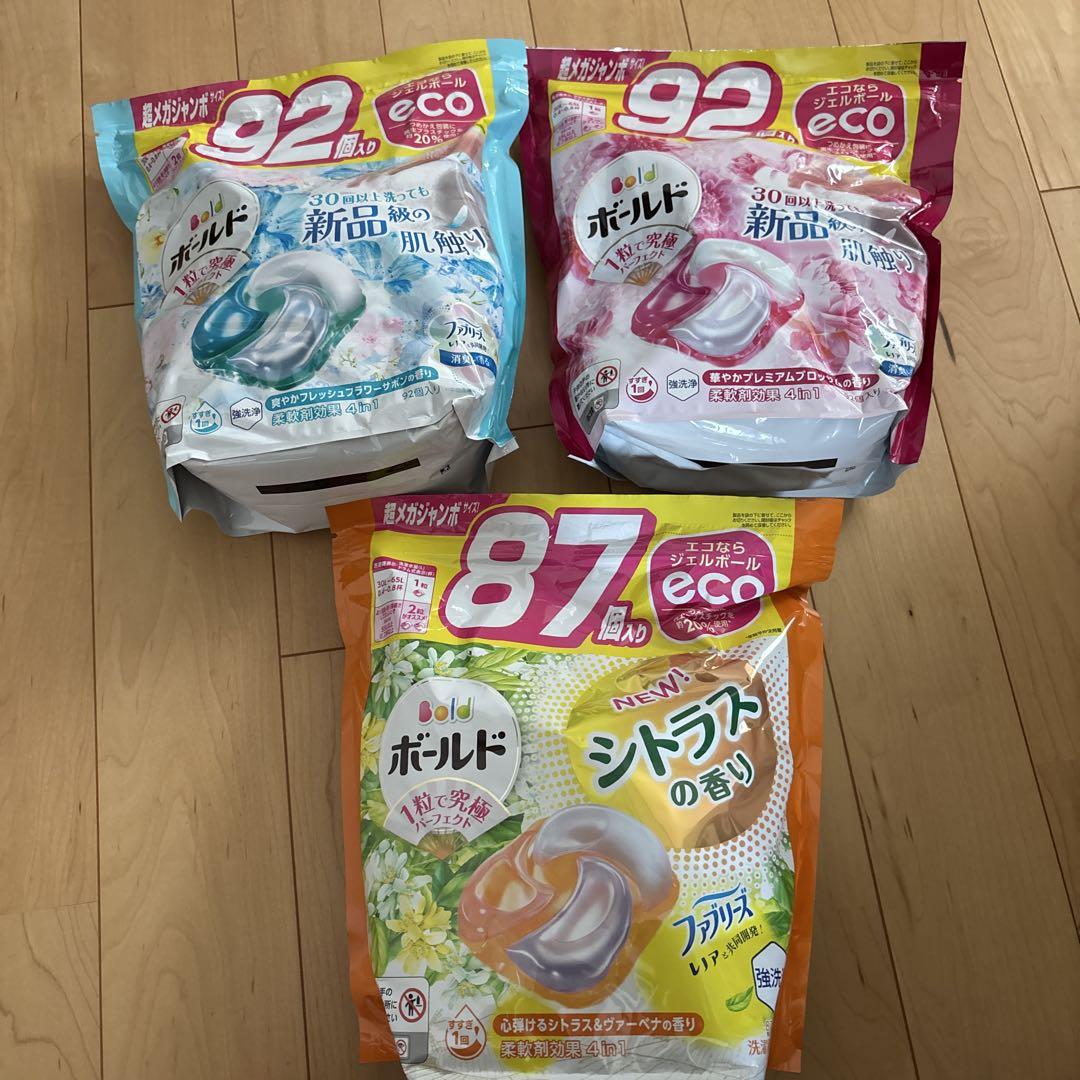 ボールド ジェルボール　洗濯洗剤 3個セット