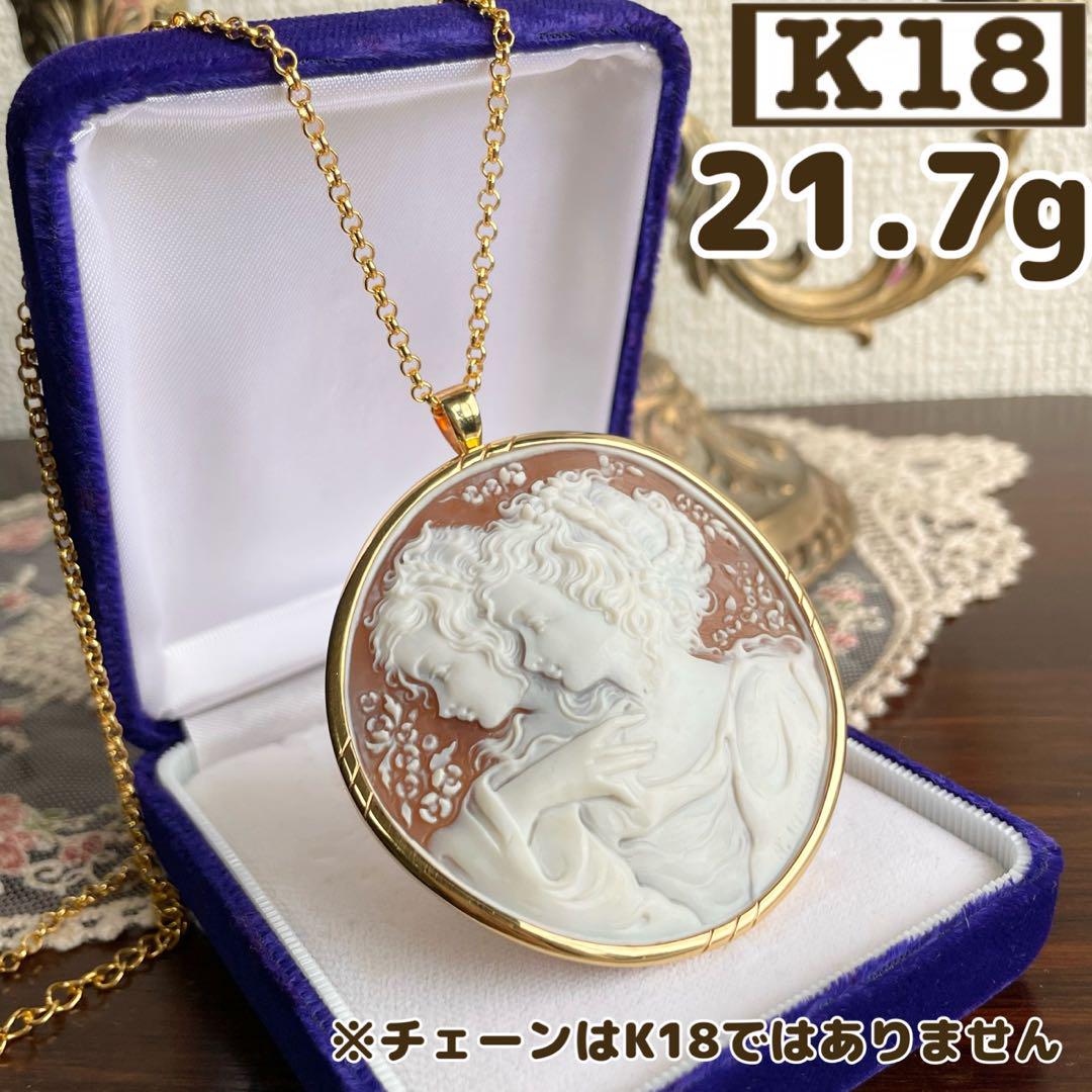 【作家者】インペラトリーチェ カメオ 2way ブローチ ペンダントトップ 金 画像1